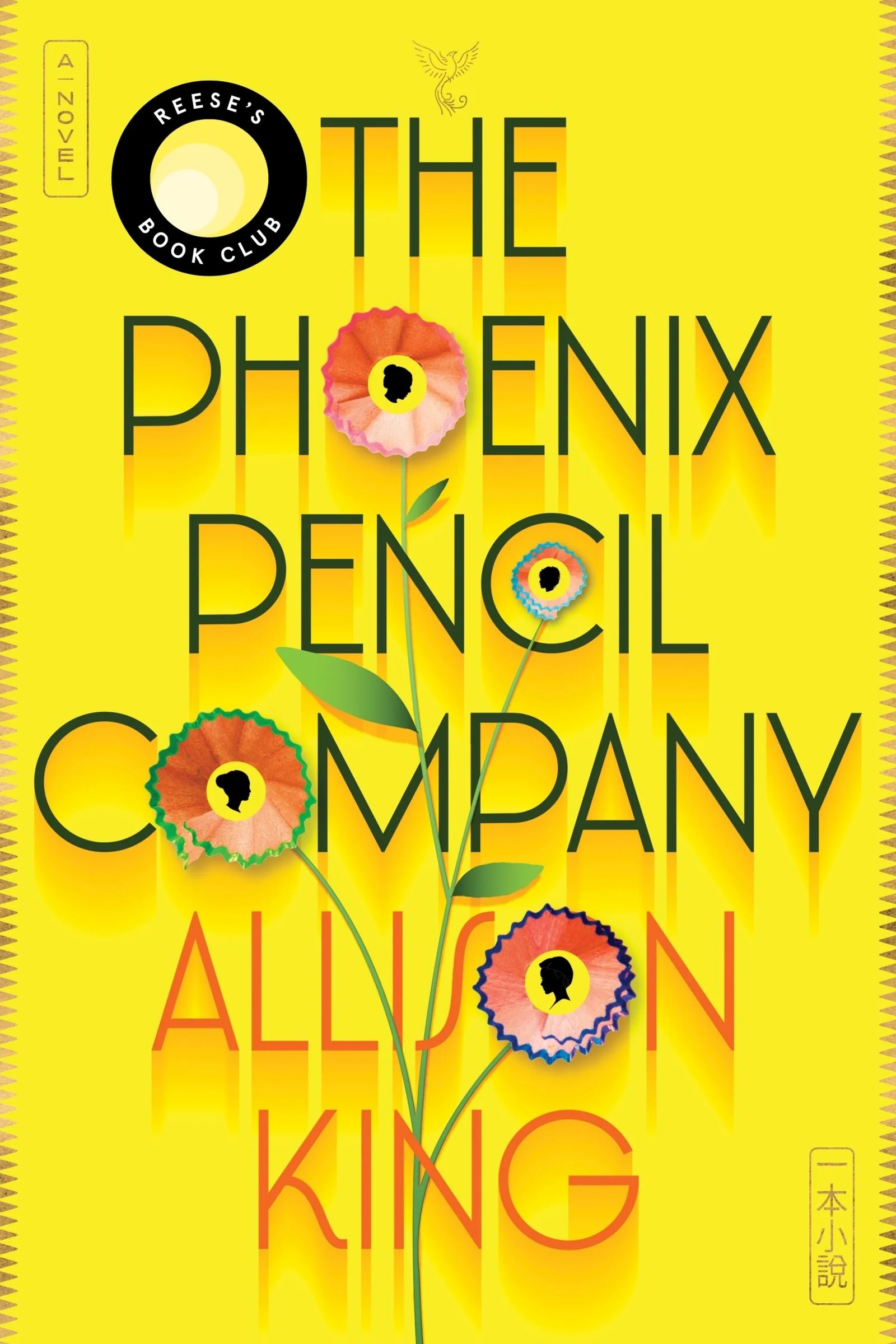 The Phoenix Pencil Company - Image 3