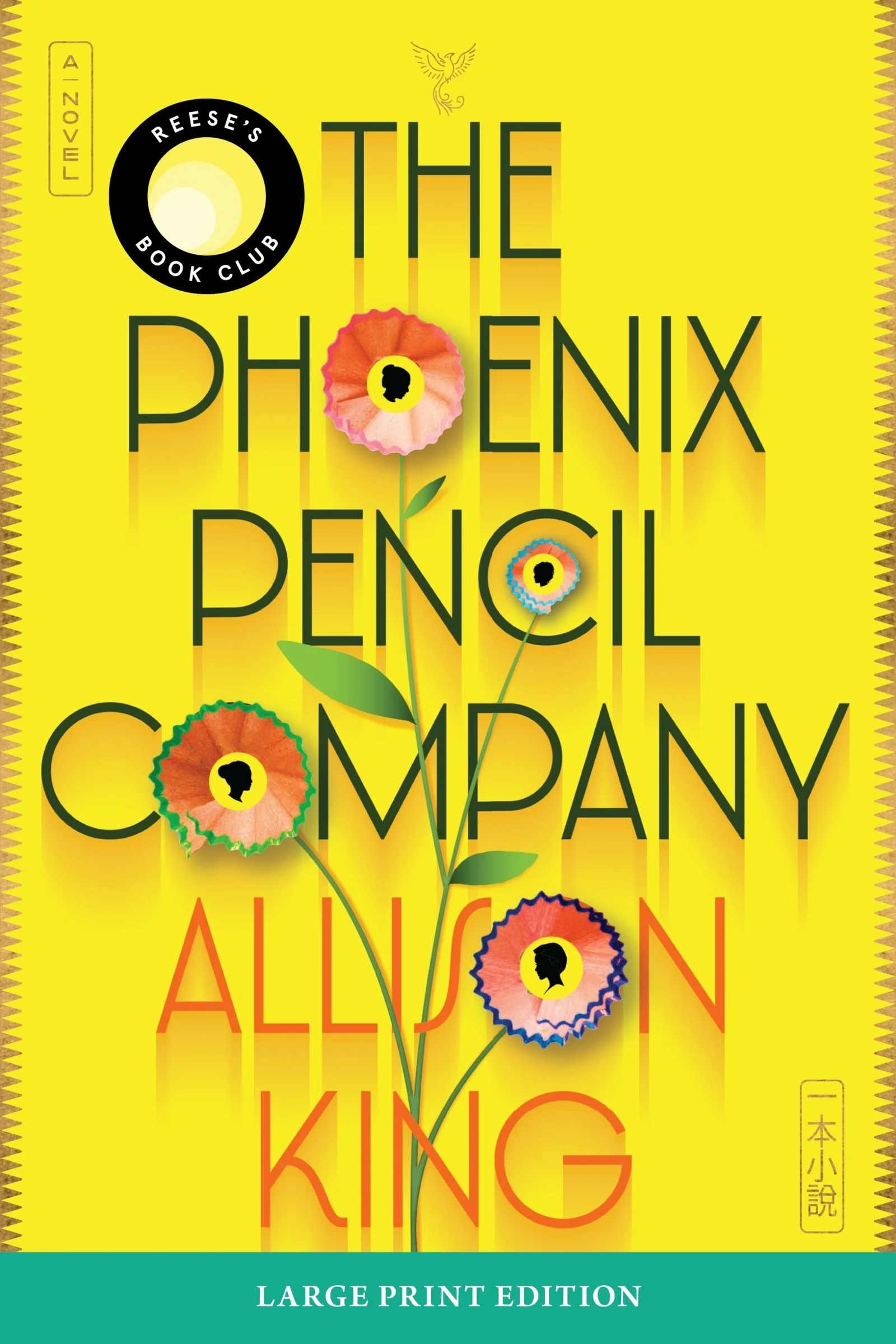 The Phoenix Pencil Company - Image 5